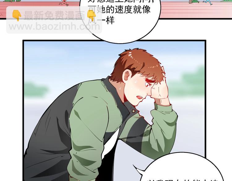 第9话 爱情骗子我问你(1/3)-第10话