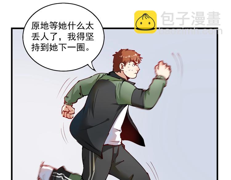 第9话 爱情骗子我问你(1/3)-第10话