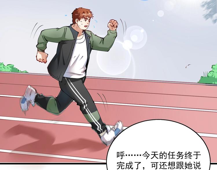 第9话 爱情骗子我问你(1/3)-第10话