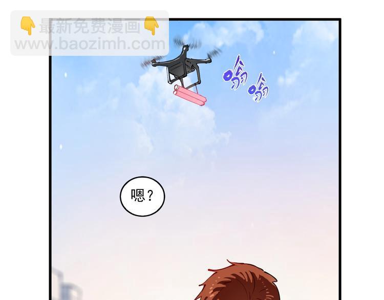 第9话 爱情骗子我问你(1/3)-第10话