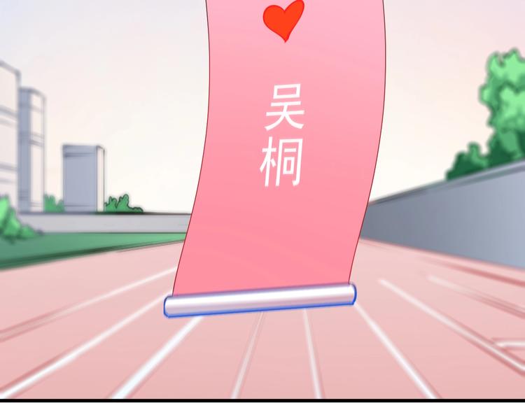 第9话 爱情骗子我问你(1/3)-第10话