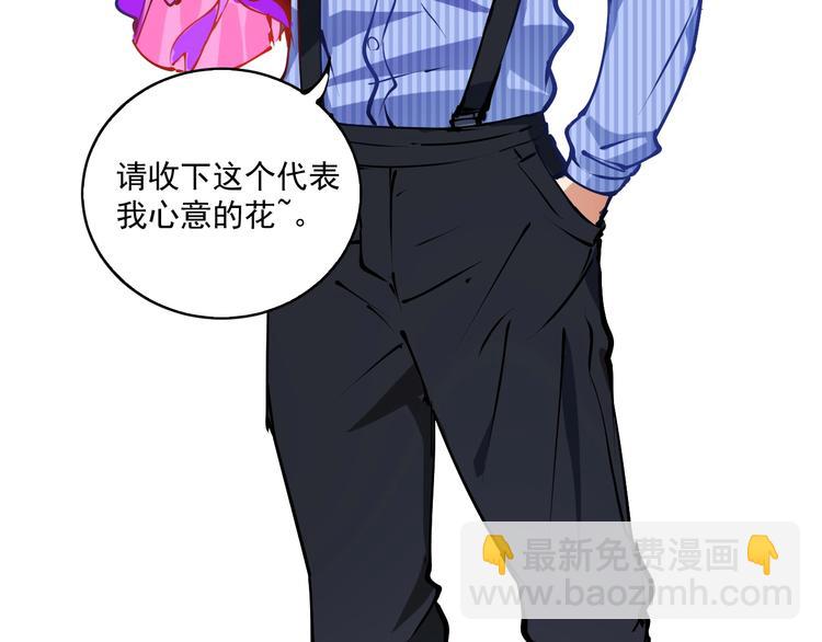 第9话 爱情骗子我问你(1/3)-第10话