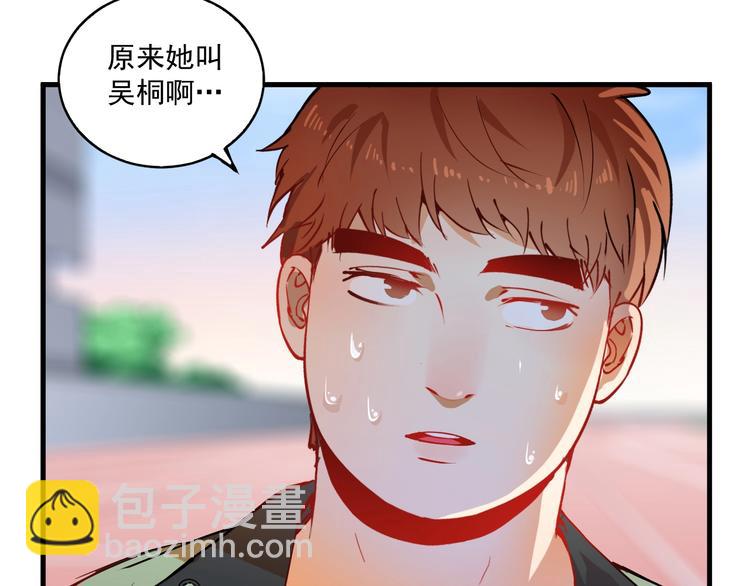 第9话 爱情骗子我问你(1/3)-第10话