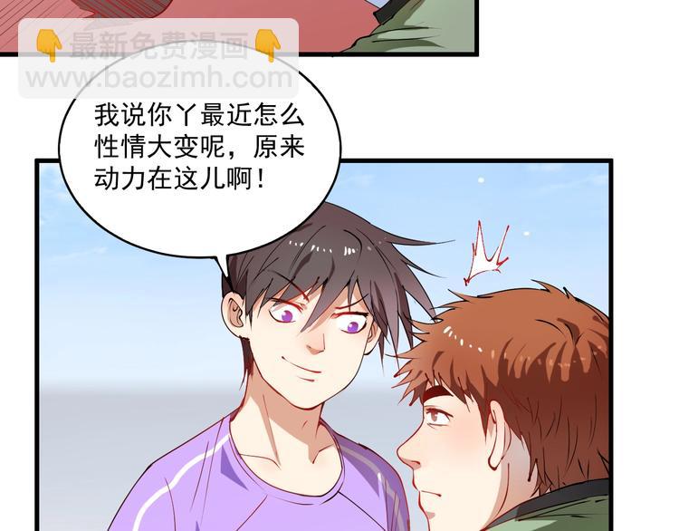 第9话 爱情骗子我问你(1/3)-第10话