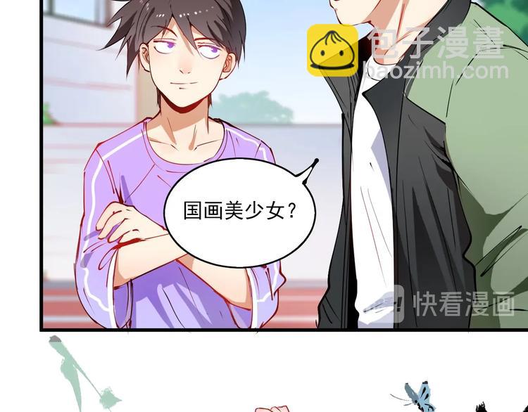 第9话 爱情骗子我问你(1/3)-第10话