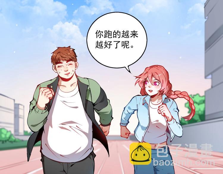 第9话 爱情骗子我问你(1/3)-第10话