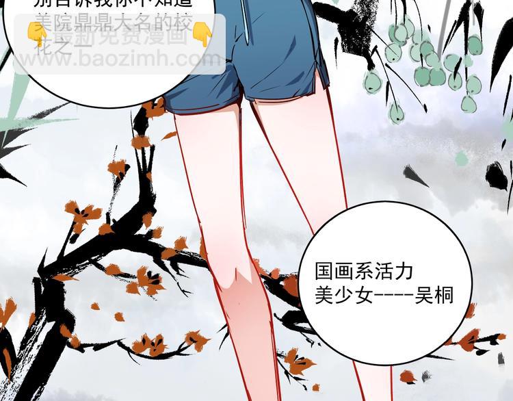 第9话 爱情骗子我问你(1/3)-第10话