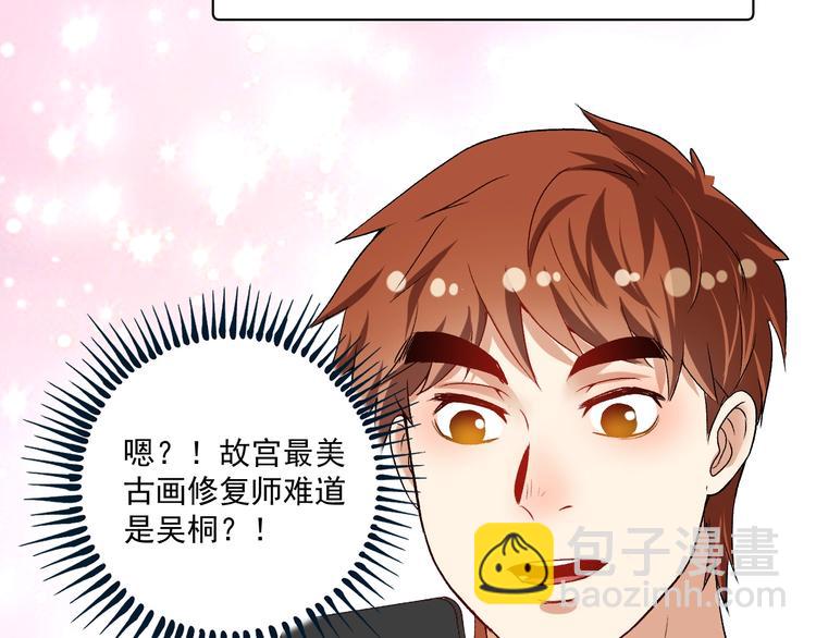 第90话 失误了！！(1/3)-第92话