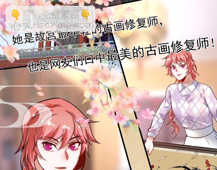 第90话 失误了！！(1/3)-第92话