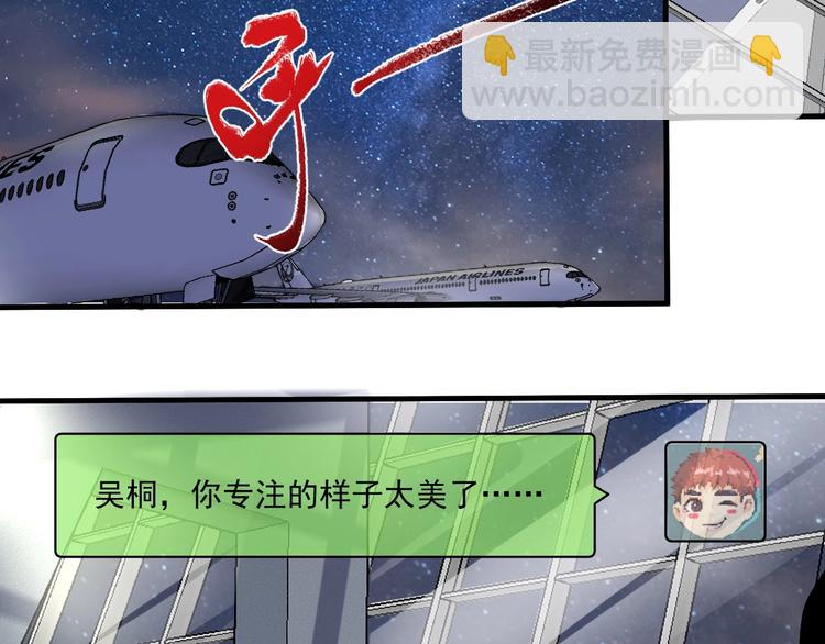 第90话 失误了！！(1/3)-第92话