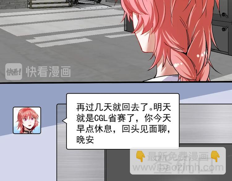 第90话 失误了！！(1/3)-第92话