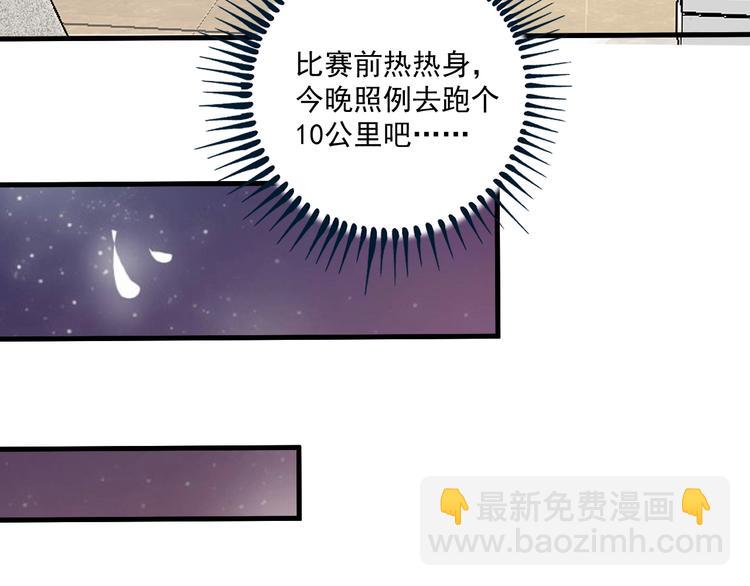 第90话 失误了！！(1/3)-第92话