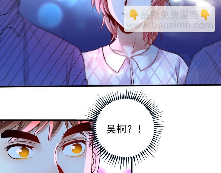 第90话 失误了！！(1/3)-第92话