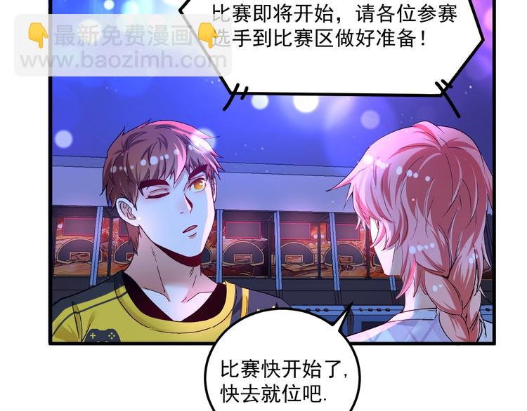 第90话 失误了！！(1/3)-第92话