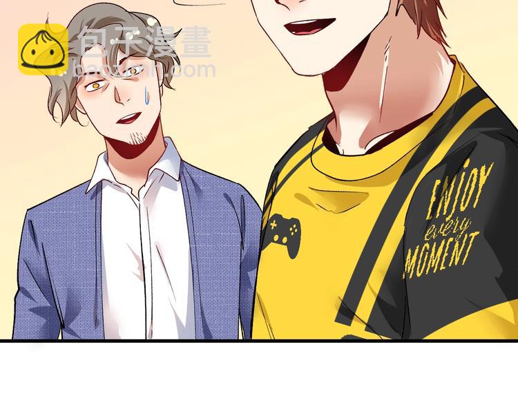 第92话 暴打明星！(1/3)-第94话