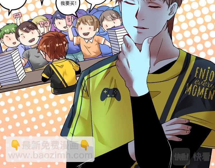 第92话 暴打明星！(1/3)-第94话