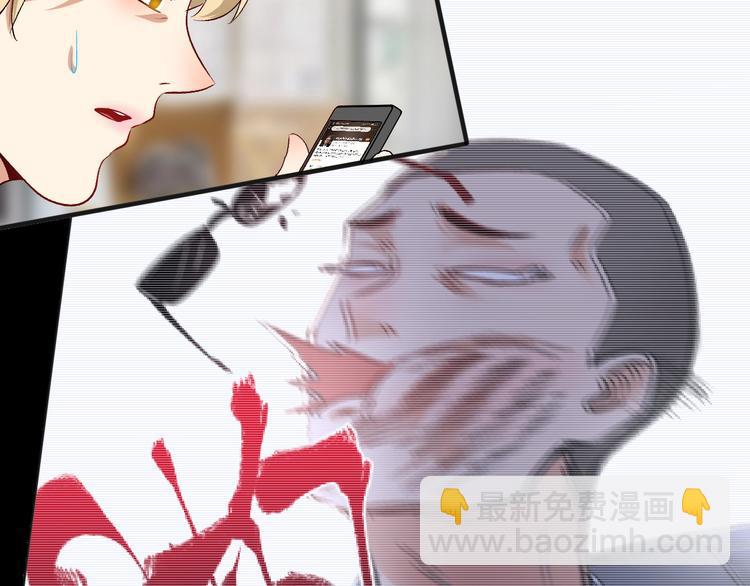 第94话 媒体反转(1/2)-第96话