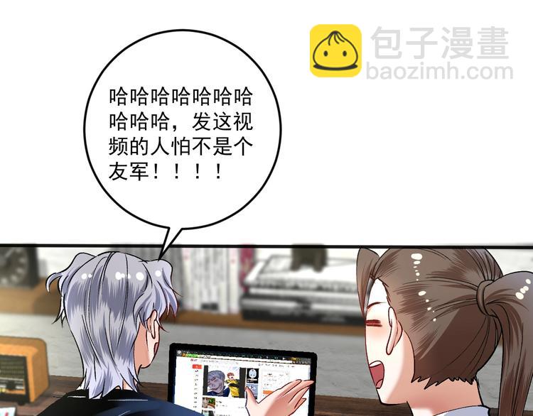 第94话 媒体反转(1/2)-第96话