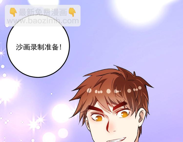 第94话 媒体反转(1/2)-第96话