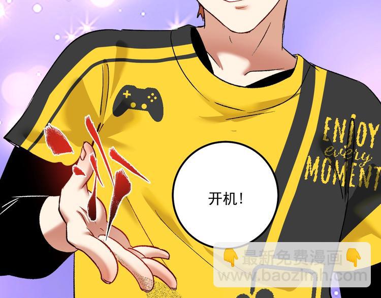 第94话 媒体反转(1/2)-第96话