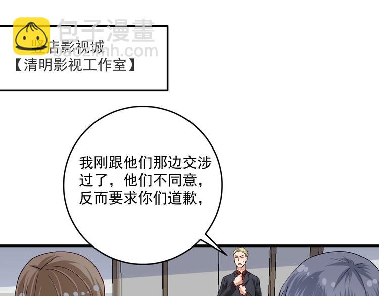 第94话 媒体反转(1/2)-第96话