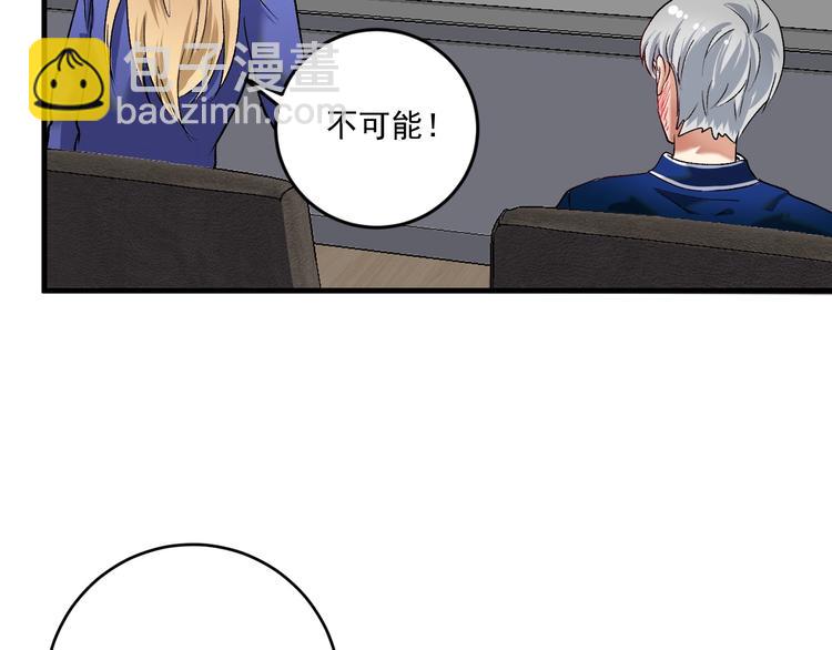 第94话 媒体反转(1/2)-第96话