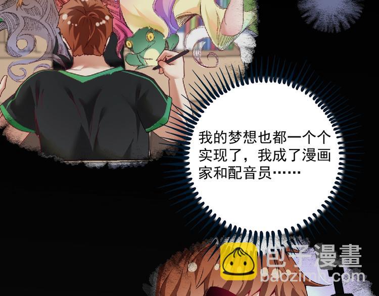 第96话 生死抉择(1/2)-第98话