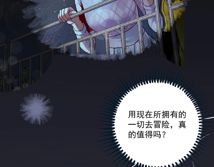 第96话 生死抉择(1/2)-第98话