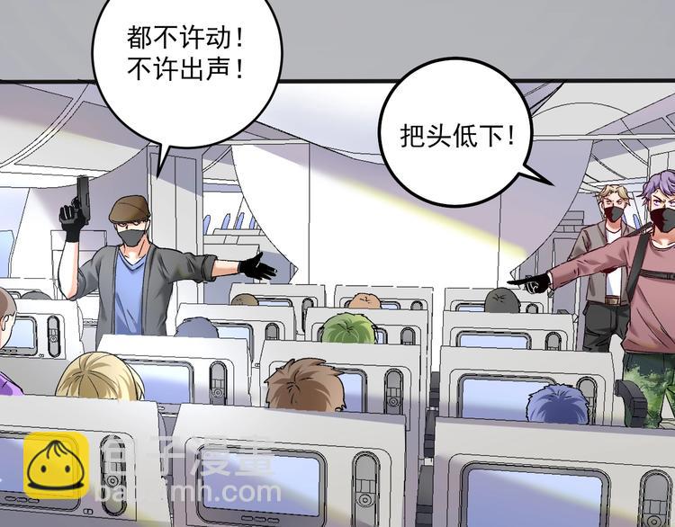 第96话 生死抉择(1/2)-第98话