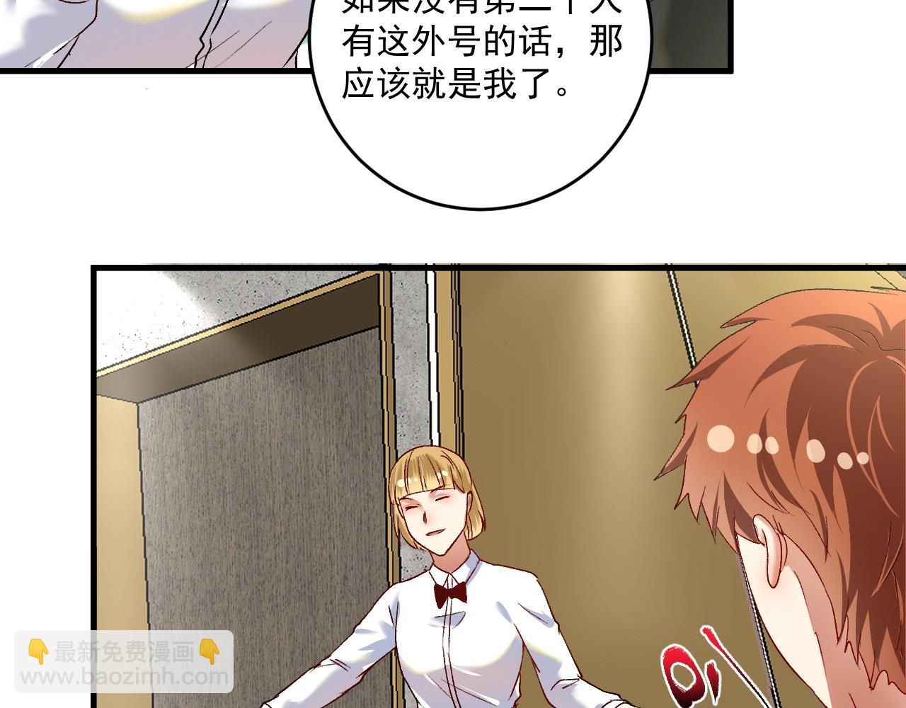 第98话 学武术(1/2)-第100话