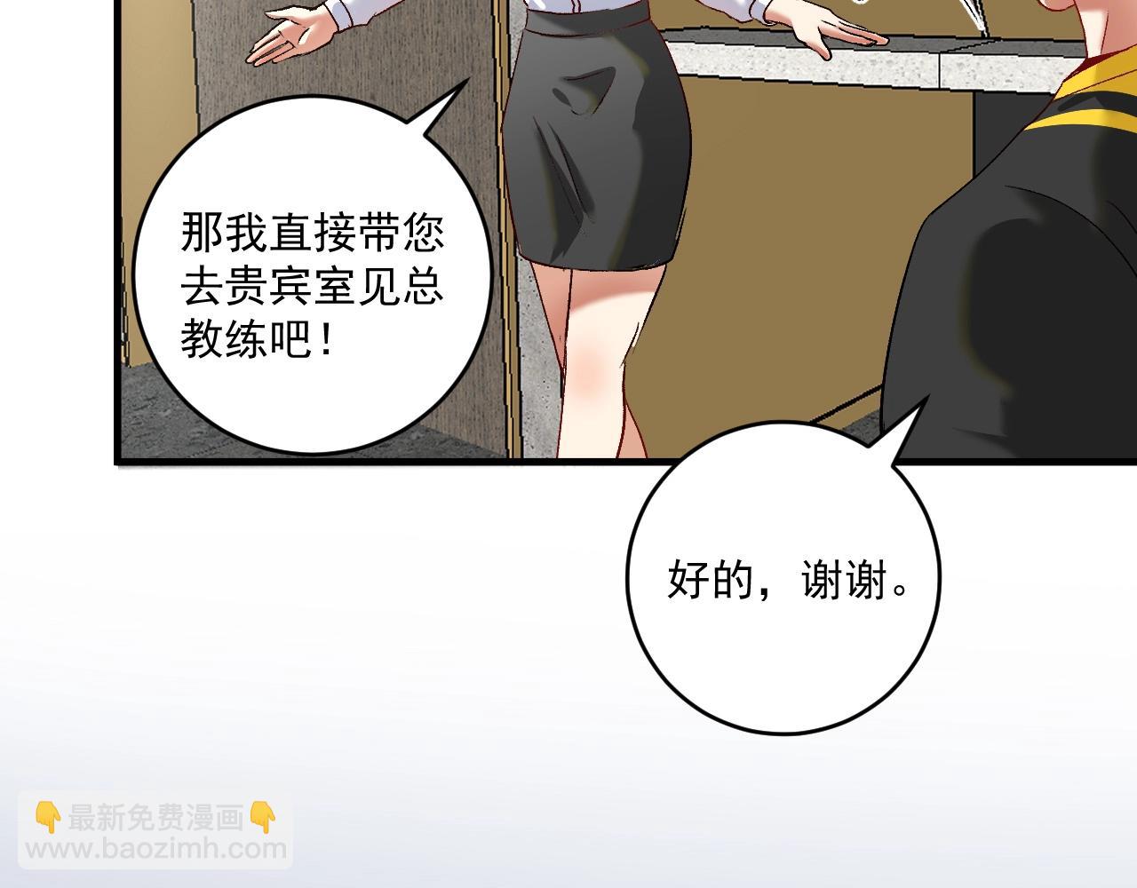 第98话 学武术(1/2)-第100话