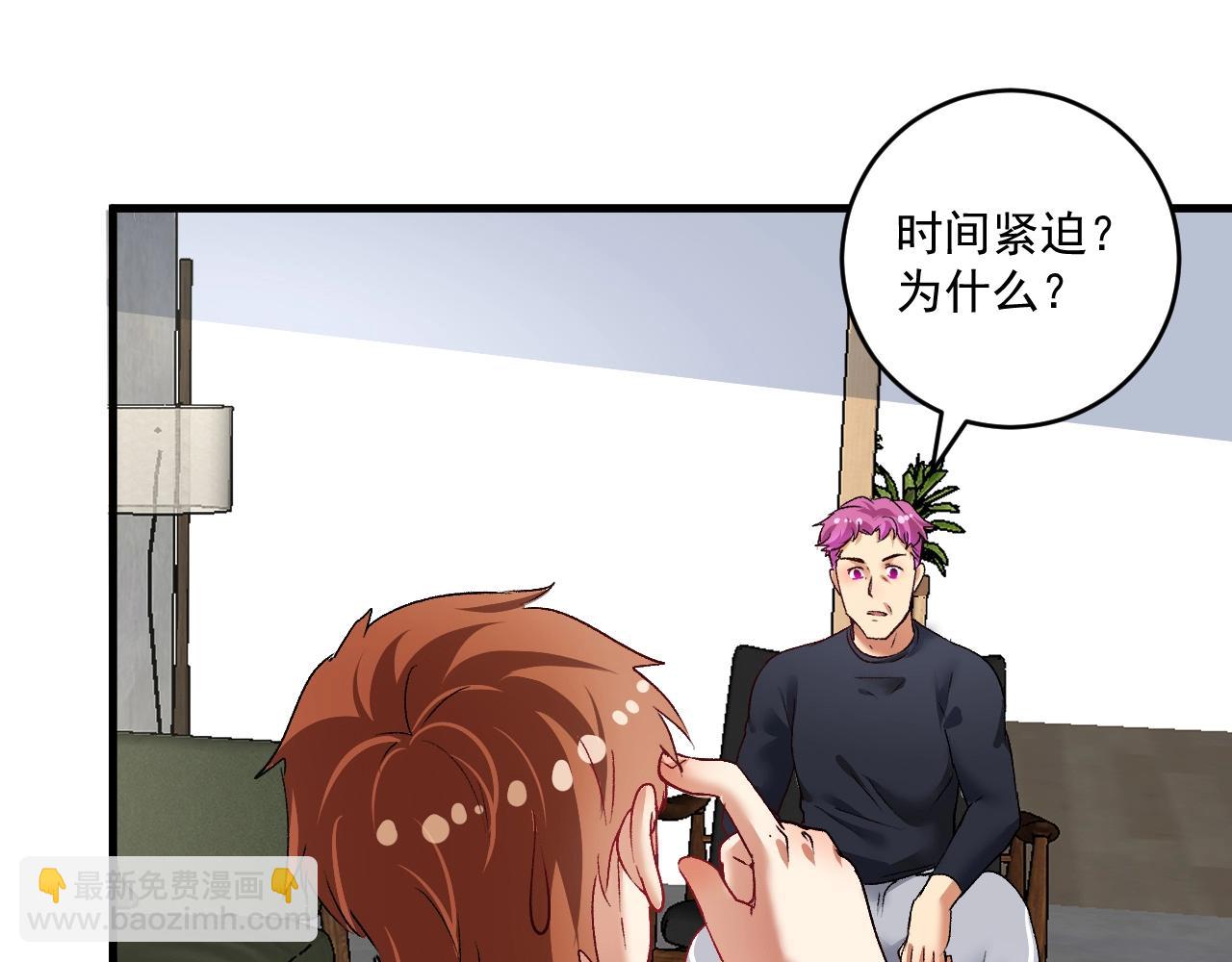 第98话 学武术(1/2)-第100话