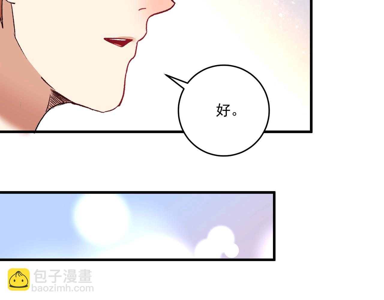 第98话 学武术(1/2)-第100话