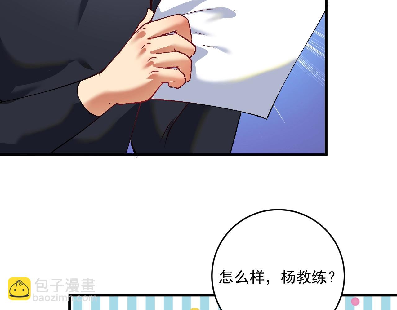 第98话 学武术(1/2)-第100话