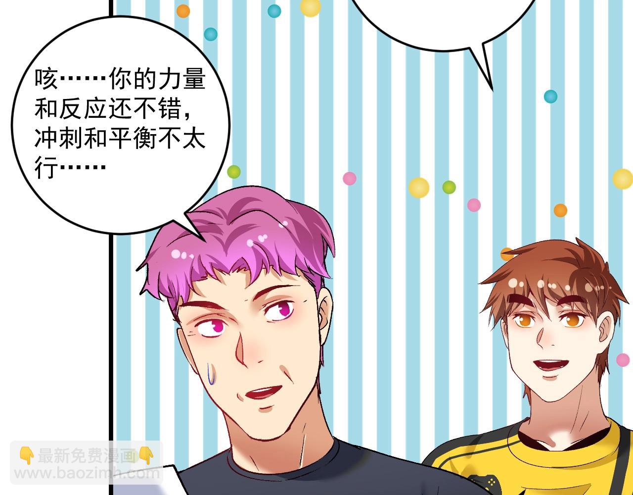 第98话 学武术(1/2)-第100话