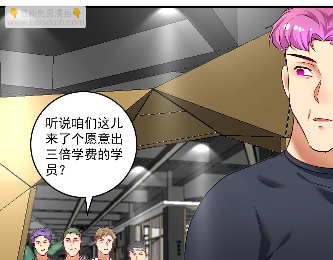 第98话 学武术(1/2)-第100话