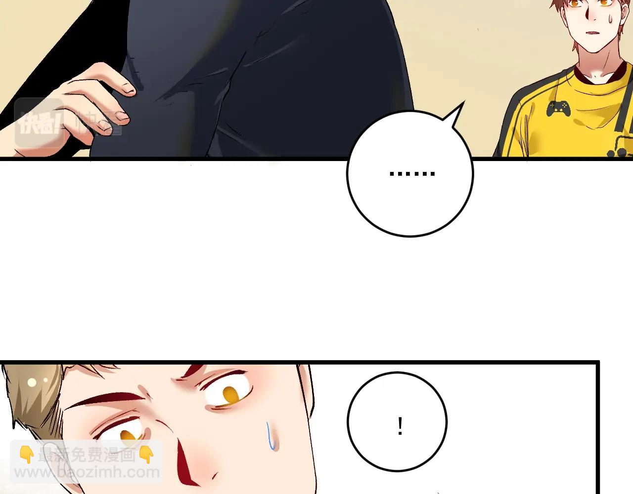 第98话 学武术(1/2)-第100话