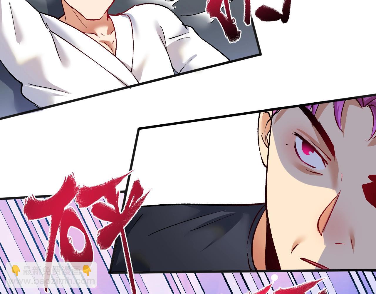 第98话 学武术(1/2)-第100话