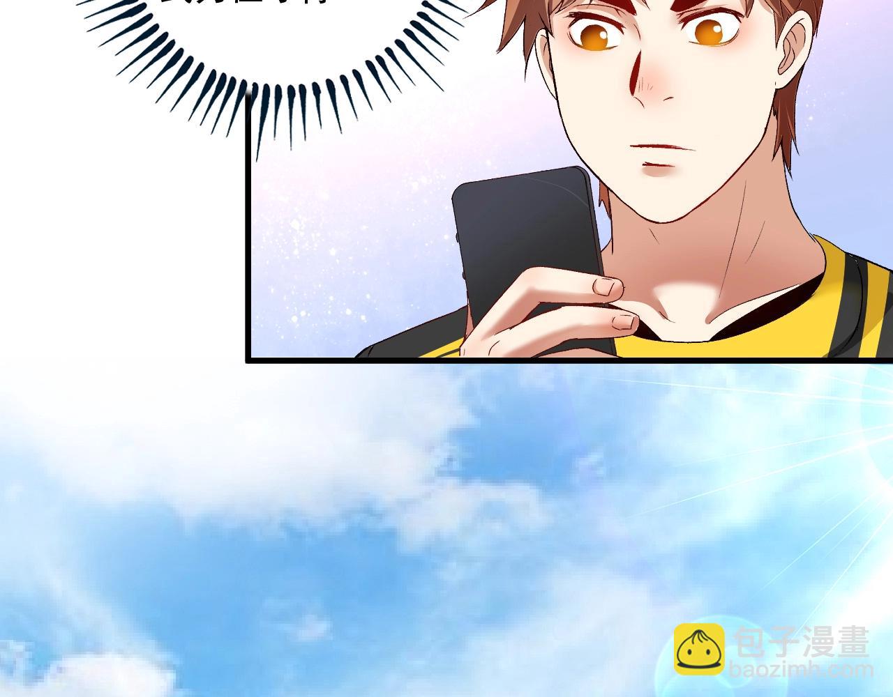 第98话 学武术(1/2)-第100话