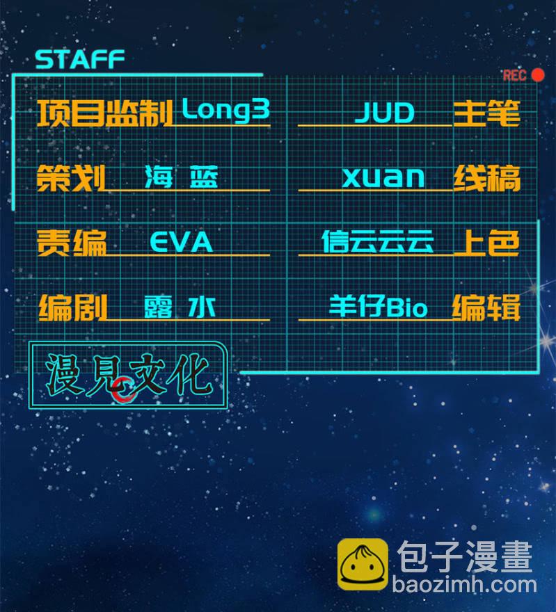 这U盘有毒？！(1/2)-第2话