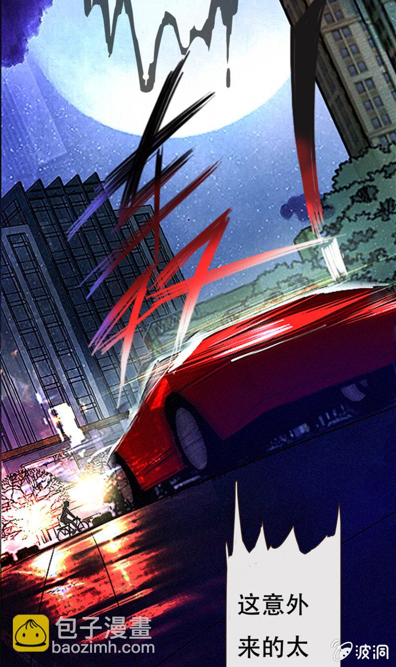 这U盘有毒？！(1/2)-第2话