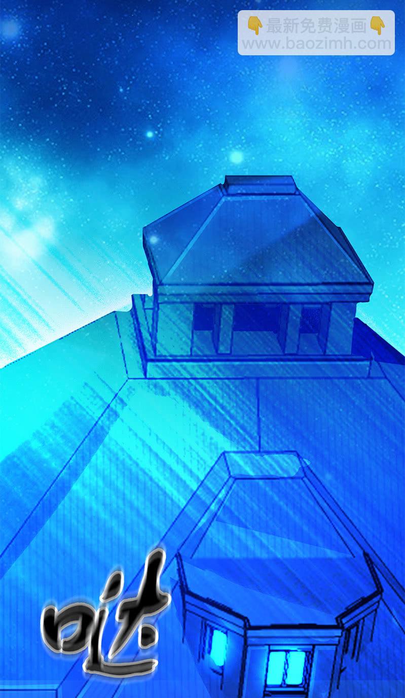 这U盘有毒？！(1/2)-第2话