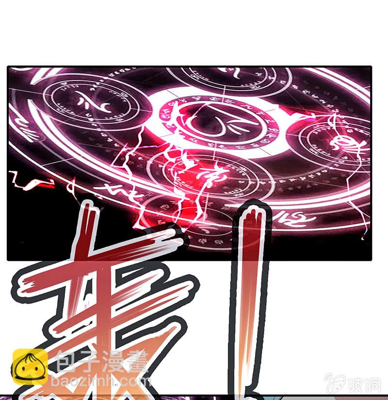 性感安欣，在线玩蛇？(1/2)-第98话