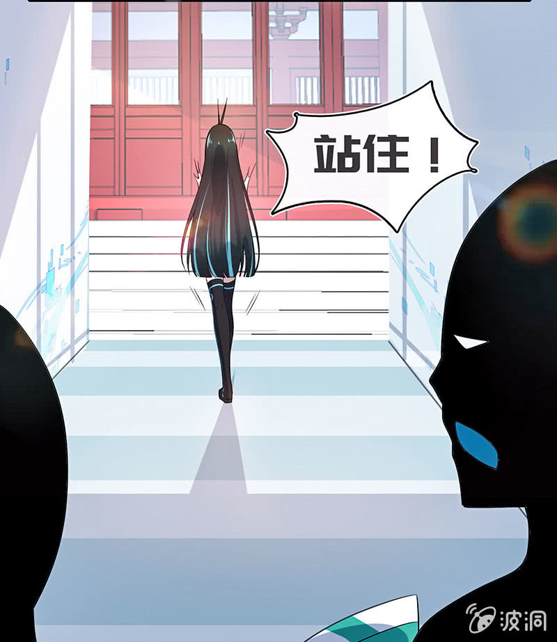 性感安欣，在线玩蛇？(1/2)-第98话