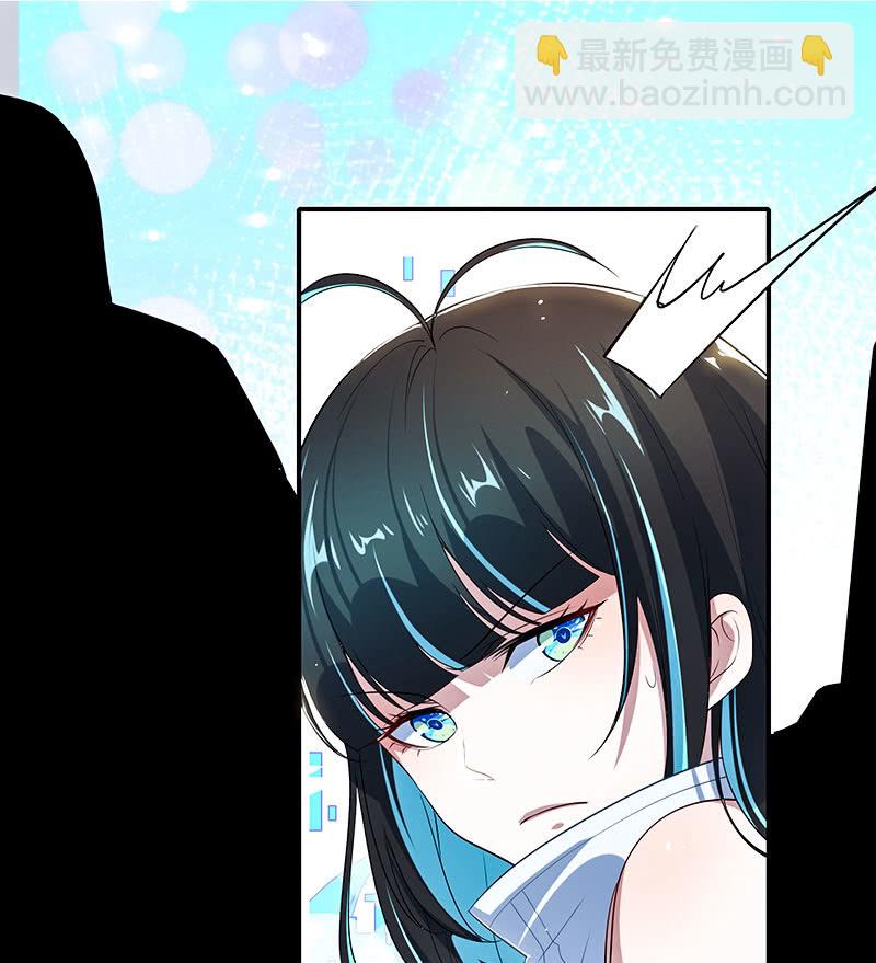 性感安欣，在线玩蛇？(1/2)-第98话