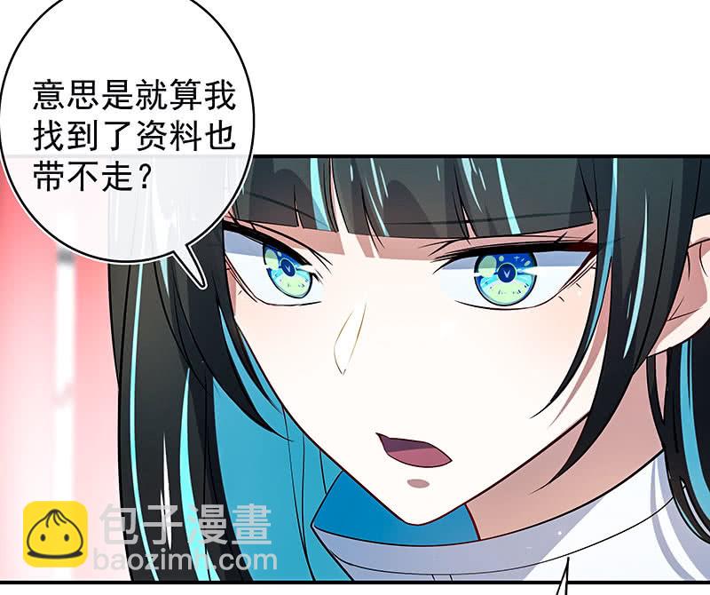 给你一把武器(1/2)-第100话