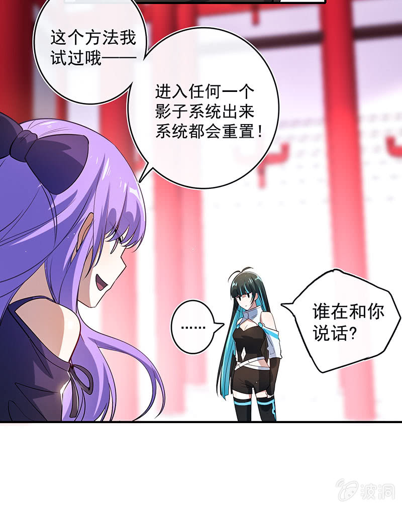 给你一把武器(1/2)-第100话