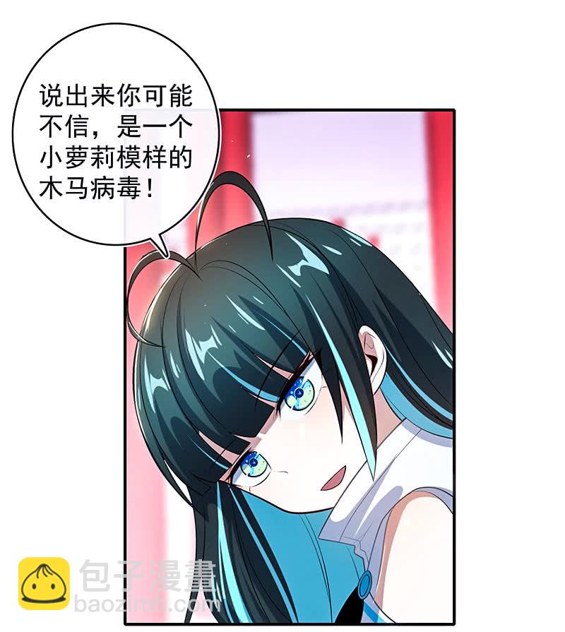 给你一把武器(1/2)-第100话