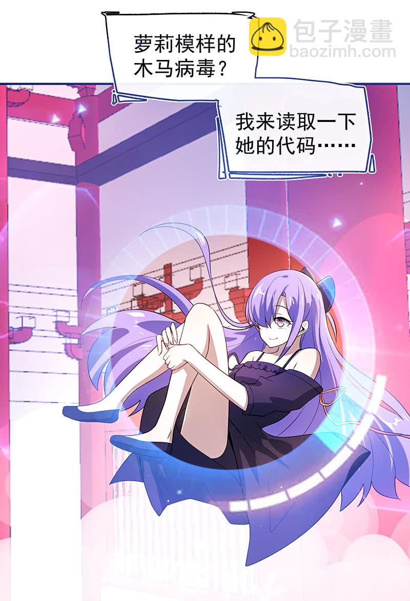 给你一把武器(1/2)-第100话