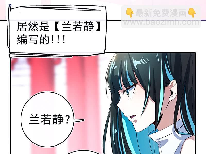 给你一把武器(1/2)-第100话